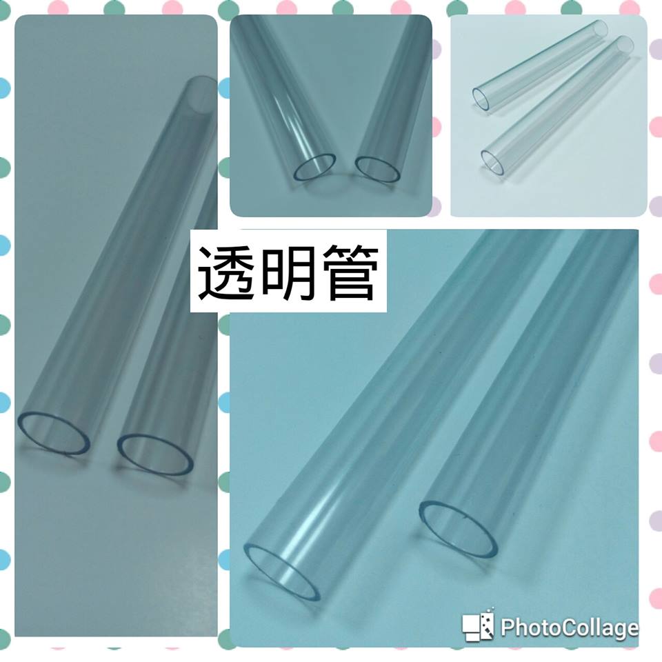 塑胶PVC透明管